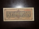 Греция 200 млн 1944, photo number 2