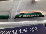 Ручка Waterman. ВАТ Київметробул, фото №4