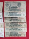 Банкноты СССР 33 шт, фото №4