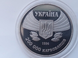 200000 крб 1996г Атланта- первое участие в летних олимпийских играх., фото №4