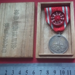 Японська срібна медаль в коробці, фото №3