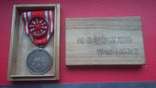 Японська срібна медаль в коробці, фото №2