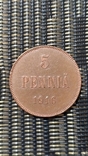 5 пенни 1916, Николай 2, фото №2