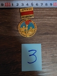 Памятная медаль ГДР VEB Mansfeld Vilhelm Pick Пламя Дружбы Мансфельд-Кривой Рог (3), photo number 2