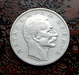 1 динар Сербия 1904 серебро, фото №4