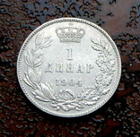 1 динар Сербия 1904 серебро, фото №5