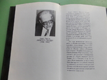 1997 г. Хорхе Ливрага "Фивы" тир. 5600 экз. 165 стр., фото №5
