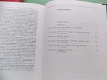 1985 г. "Культура Древнего Рима" Два тома. Комплект., фото №5