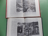 1985 г. "Культура Древнего Рима" Два тома. Комплект., фото №13