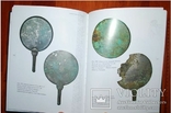 Иллюстрированный каталог предметов эпохи бронзы., фото №8