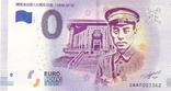 China 0 евро 2018-1 120 (1898-2018) 120 ANS NAISSANCE ZHOU ENLAI (1998-2018), фото №2