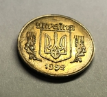 Пробная монета 15 коп. 92 года. 1АА. Соударение. Магнит. сталь покрытая латунью., photo number 8