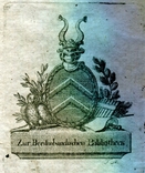  Рим.империя."История Августов" 1677 (биографии римских императоров от Адриана до Карина), фото №13