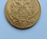 5 рублей 1835 г. Николай I С.П.Б. П. Д., фото №4