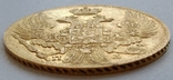 5 рублей 1835 г. Николай I С.П.Б. П. Д., фото №6