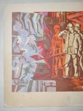 Соцреализм, линогравюра. Размер 44х55 см, 1984, фото №3