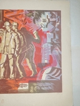 Соцреализм, линогравюра. Размер 44х55 см, 1984, фото №5