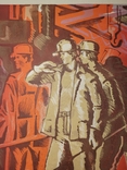 Соцреализм, линогравюра. Размер 44х55 см, 1984, фото №6