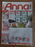 Anna Magazine September 2005 fascinating needlework, photo number 2