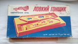 3621 детская настольная игра ловкий гонщик из СССР родная коробка все в наличии, фото №2