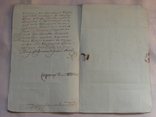 Указ её императорского величества 1795 г, фото №4