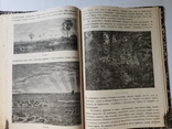 Учебник всеобщей географии обзор земного шара и карты Российской Империи 1883 г, фото №11