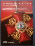 Русские ордена медали знаки монеты Morton Eden британские и со всего мира награды London, фото №2