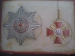 Русские ордена медали знаки монеты Morton Eden британские и со всего мира награды London, фото №9