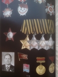 Русские ордена медали знаки монеты Morton Eden британские и со всего мира награды London, фото №3