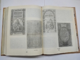 Паперові грошові знаки Росії і СРСР, фото №10