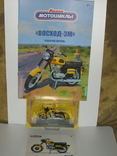 "ВОСХОД-3м", Наши мотоциклы №6, фото №2