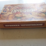 Коробка пряників Чернігів, фото №4