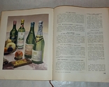 Книга о вкусной и здоровой пище.1953г, фото №2