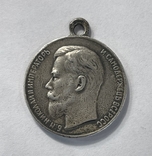 Медаль За храбрость с веточкой, фото №2