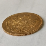 5 рублей 1846 СПб АГ. Второй тип. Узкая корона, растрёпанный орёл, фото №10