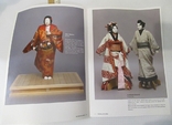Буклет: the dolls of japan/японские традиционные куклы, фото №4