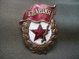 5J35 Знак гвардия боевая, numer zdjęcia 3