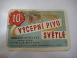 Пивные этикетки. Чехословакия . 70 - е года ХХ века. Коллекция., фото №6