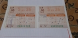 Лотерейные билеты 5 из 36 на 10 тиражей 16 штук, фото №5