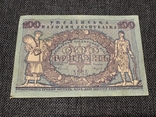 100 гривень 1918, фото №2
