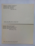 Комплект листівок Самарканд 1975 р. 16 шт., фото №6