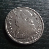 10 сольди 1868 Папские Штаты серебро (R.1.3), фото №3