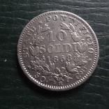 10 сольди 1868 Папские Штаты серебро (R.1.3), фото №4