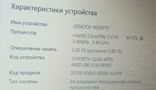 Оперативка Samsung 1Gb і 2Gb SO-DIMM DDR3 1333 MHz, фото №5