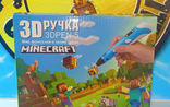 3D Ручка PEN-5 Minecraft с LCD-дисплеем + Пластик и Трафареты!, фото №7