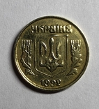 10 копеек 1992 года. 3.31ЖАг., фото №3