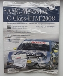 Журналы DeAgostini AMC Mercedes C-Class DTM 2008, фото №2