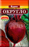 Насіння буряк Округло 15 г 200045, numer zdjęcia 2