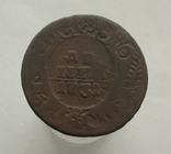 Деньга 1731 одна черта, фото №6