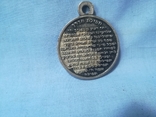 Медаль Израиль, фото №5